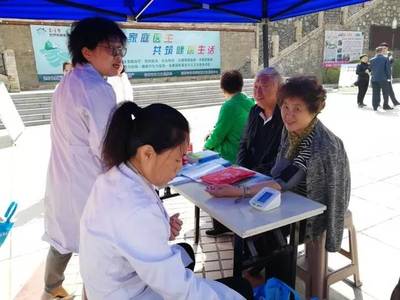 簽約家庭醫(yī)生，守護您和家人的健康——綏芬河市開展“世界家庭醫(yī)生日”宣傳簽約活動